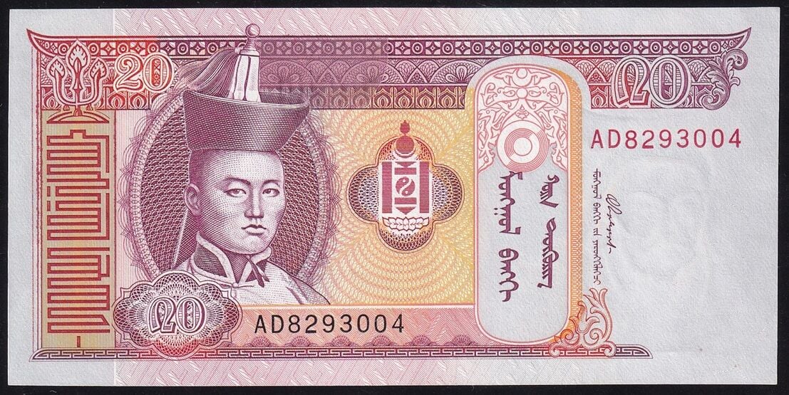 Moğolistan 20 Tugrik 2005 Ççt Çilaltı