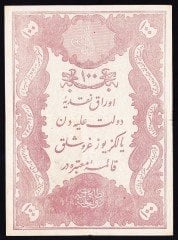 ABDULHAMİD 100 KURUŞ SERİ 22 00518 GALİB MÜHÜRLÜ ÇOK TEMİZ