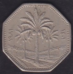 Irak 250 Fils 1981