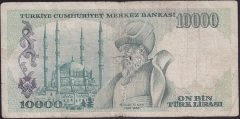 7.EMİSYON 1.TERTİP 10000 LİRA A32 217720 TEMİZ