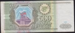 Rusya 500 Ruble 1993 Çok Çok Temiz Pick 256