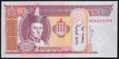 Moğolistan 20 Tugrik 2005 Ççt Çilaltı