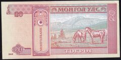 Moğolistan 20 Tugrik 2005 Ççt Çilaltı