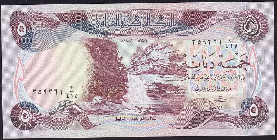 Irak 5 Dinar 1982 Çilaltı Çil