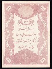 ABDULHAMİD 100 KURUŞ SERİ 23 91605 GALİB MÜHÜRLÜ ÇOK TEMİZ