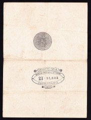 ABDULHAMİD 100 KURUŞ SERİ 23 91605 GALİB MÜHÜRLÜ ÇOK TEMİZ