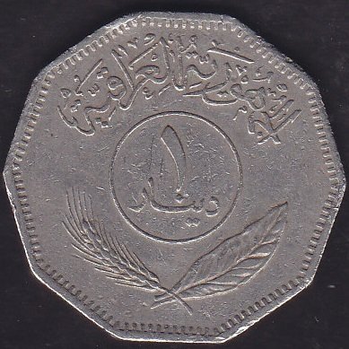Irak 1 Dinar 1981