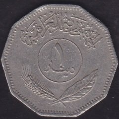 Irak 1 Dinar 1981