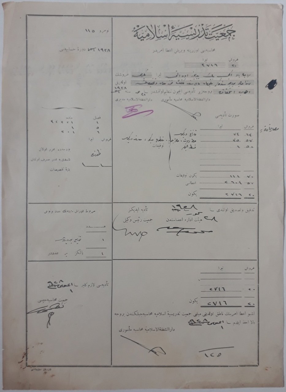 1928 TARİHLİ OSMANLICA  EVRAK ( 34 X 24.5 CM )