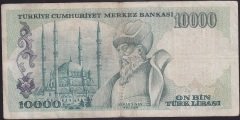 7.EMİSYON 1.TERTİP 10000 LİRA A28 698582 ÇOK TEMİZ