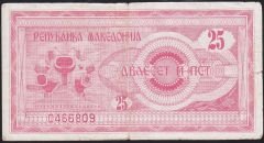 Makedonya 25 Dinar 1992 Temiz