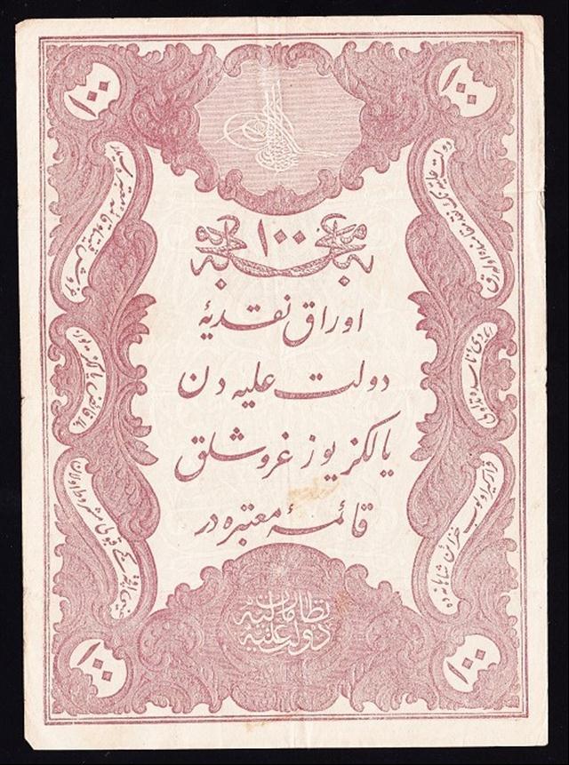 ABDULHAMİD 100 KURUŞ YUSUF MÜHÜRLÜ 25 66961 ÇOK TEMİZ para eden eski paralar