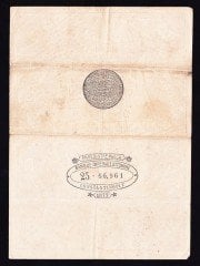 ABDULHAMİD 100 KURUŞ YUSUF MÜHÜRLÜ 25 66961 ÇOK TEMİZ para eden eski paralar