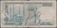 7.EMİSYON 1.TERTİP 10000 LİRA A25 425162 TEMİZ