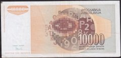 Yugoslavya 10000 Dinar 1992 Çok Çok Temiz
