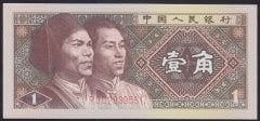 Çin 1 Jiao 1980 ÇİL Pick 881