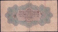 Reşat 1 Lira 6 Ağustos 1332 Seri E 483711 Temiz Janko İmzalı