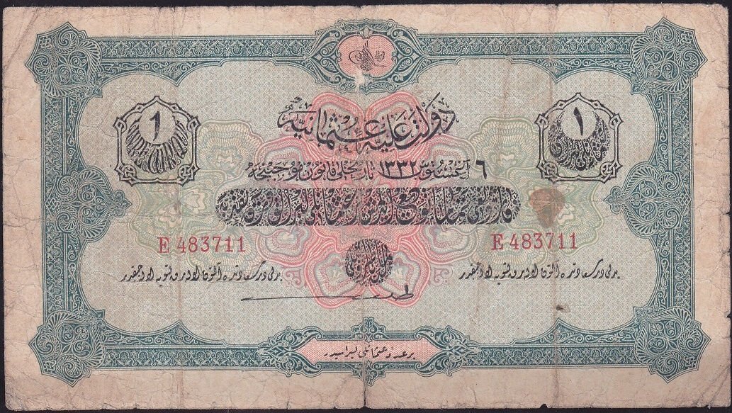 Reşat 1 Lira 6 Ağustos 1332 Seri E 483711 Temiz Janko İmzalı