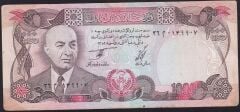 Afganistan 1000 Afgani 1352 (1973 ) Çok Temiz Pick 53a