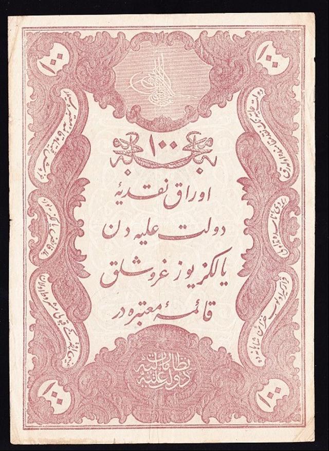 ABDULHAMİD 100 KURUŞ YUSUF MÜHÜRLÜ 30 84996  ÇOK TEMİZ