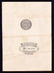 ABDULHAMİD 100 KURUŞ YUSUF MÜHÜRLÜ 30 84996  ÇOK TEMİZ