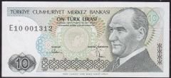 7.Emisyon 2.Tertip 10 Lira E10 001312 Çilaltı