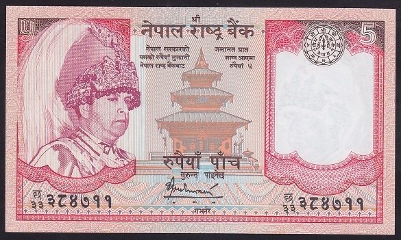 NEPAL 5 RUPİ 2005 ÇİL
