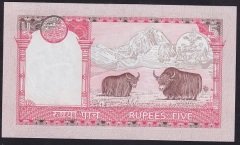 NEPAL 5 RUPİ 2005 ÇİL