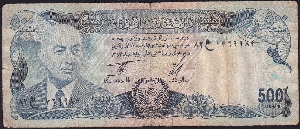 Afganistan 500 Afganis 1354 ( 1975 ) Çok Temiz Pick 51b