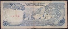 Afganistan 500 Afganis 1354 ( 1975 ) Çok Temiz Pick 51b