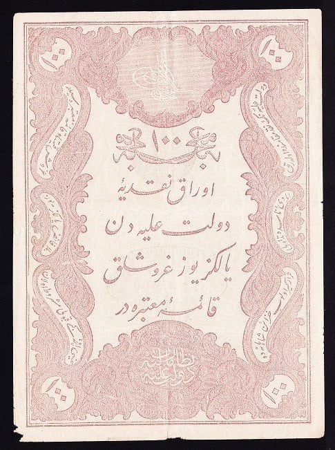 ABDULHAMİD 100 KURUŞ YUSUF MÜHÜRLÜ 37 33560  ÇOK TEMİZ