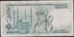 7.EMİSYON 1.TERTİP 10000 LİRA A19 863668 ÇOK TEMİZ