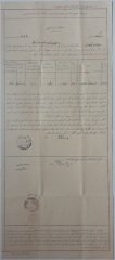 OSMANLICA EVRAK ( 39.5 X 17 CM )