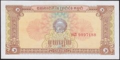 Kamboçya 1 Riel 1979 Çil Pick 28