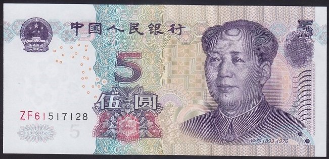 Çin 5 Yuan 2005 Çil Pick 903R -Z SERİSİ