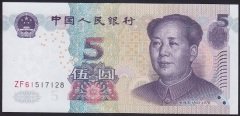 Çin 5 Yuan 2005 Çil Pick 903R -Z SERİSİ