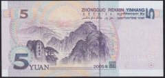 Çin 5 Yuan 2005 Çil Pick 903R -Z SERİSİ