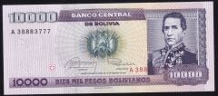 Bolivya 1 Cent Sürsajlı 10000 Bolivianos 1987 Çil Pick 195 ( 38883777 )