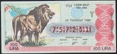 1980 29 Temmuz Yarım Bilet - Y Serisi