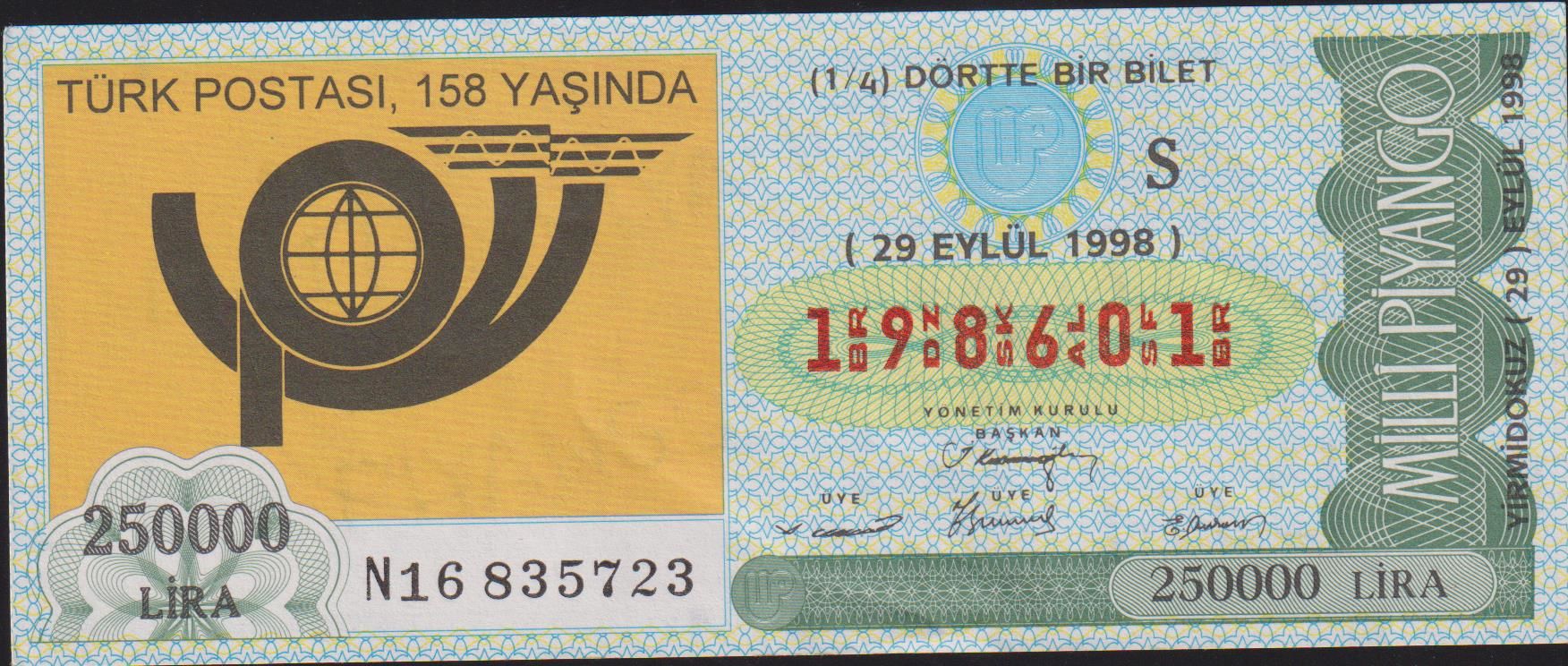 1998 29 Eylül Çeyrek Bilet - S Serisi