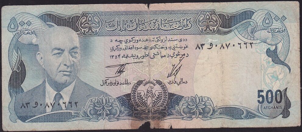 Afganistan 500 Afganis 1354 ( 1975 ) Haliyle Pick 51b