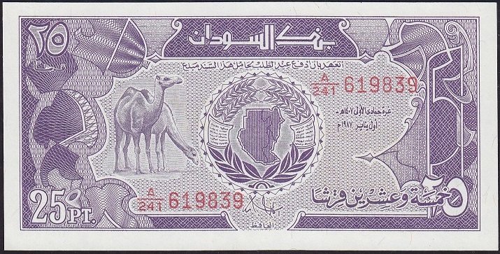 Sudan 25 Piastre 1987 Çil