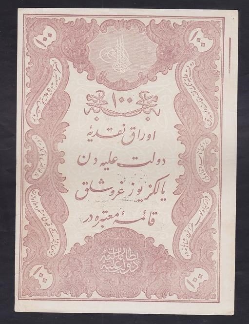 ABDULHAMİD 100 KURUŞ YUSUF MÜHÜRLÜ 43 92113  ÇOK ÇOK TEMİZ +