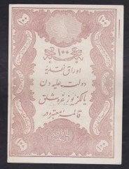 ABDULHAMİD 100 KURUŞ YUSUF MÜHÜRLÜ 43 92113  ÇOK ÇOK TEMİZ +