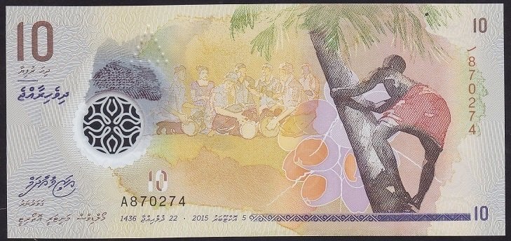 Maldivler 10 Rufiyaa 2015 ÇİL Polymer( A Serisi ) Pick 26