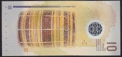 Maldivler 10 Rufiyaa 2015 ÇİL Polymer( A Serisi ) Pick 26