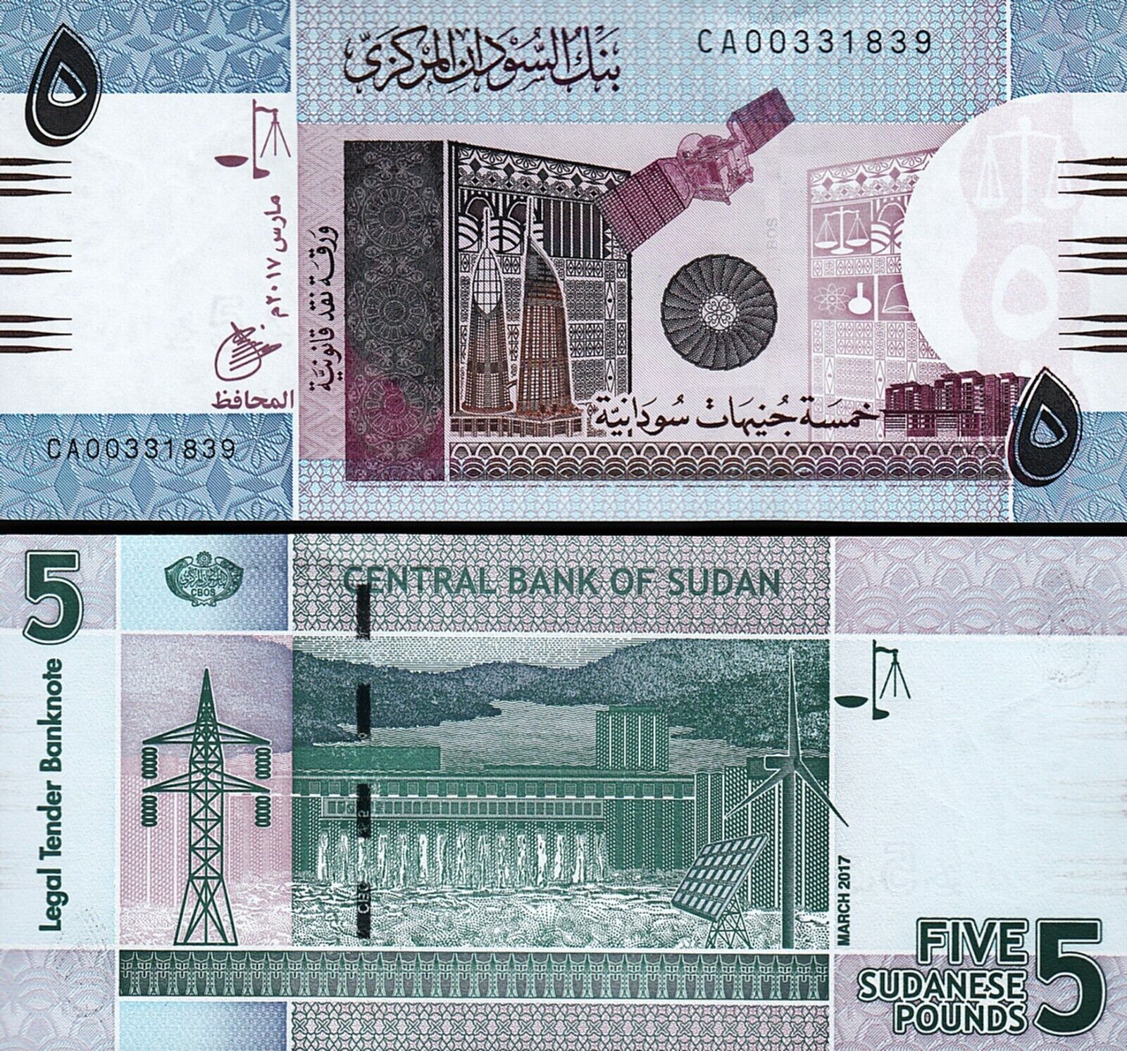 Sudan 5 Pound 2017 Çil Pick 72d