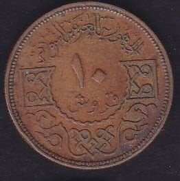 Suriye 10 Piastre 1974