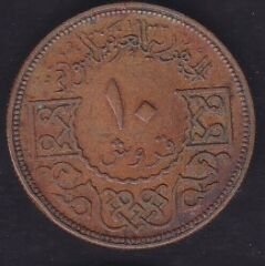 Suriye 10 Piastre 1974
