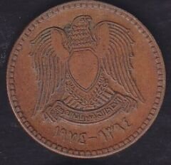 Suriye 10 Piastre 1974